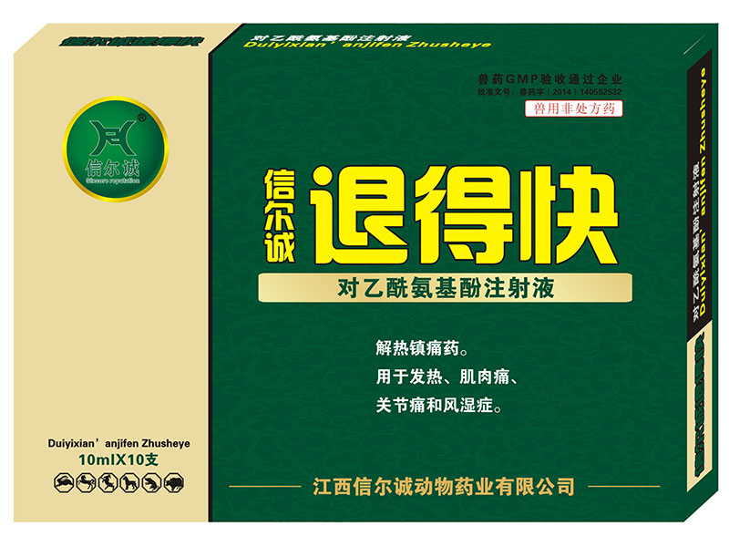 产业互联网是农牧“互联网+”的发展方向     