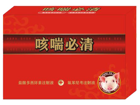 咳喘必清